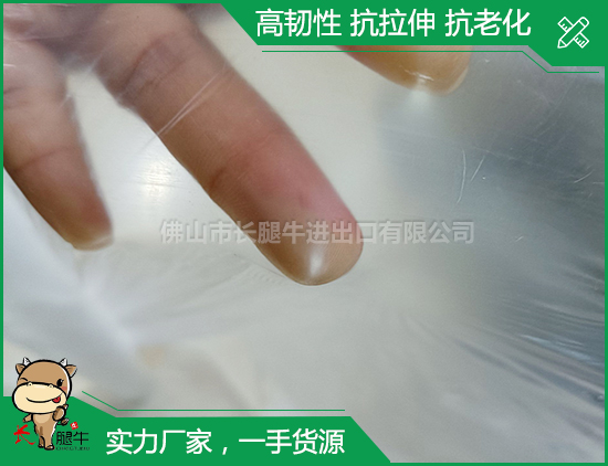 白色塑料薄膜