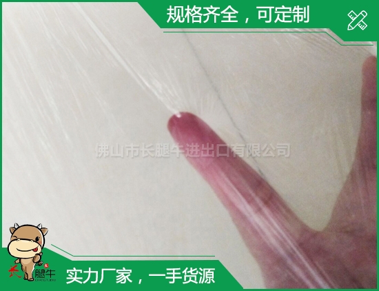 塑料薄膜