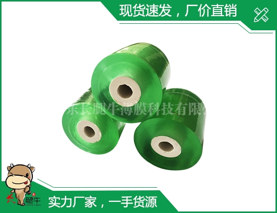 广州缠绕薄膜