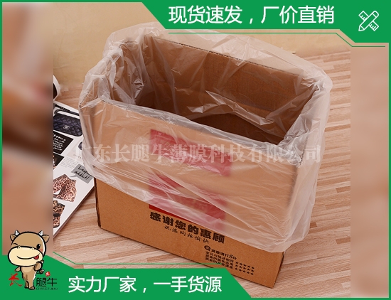 深圳pe平口袋