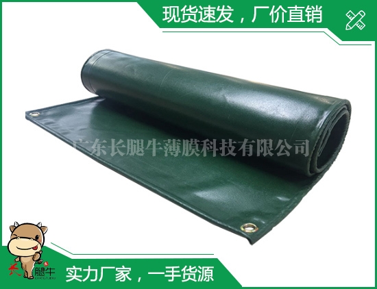 深圳绿色涂塑布