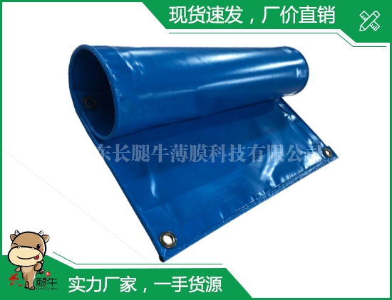 深圳蓝色涂塑布