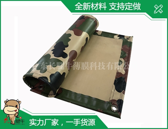 深圳迷彩夹网布